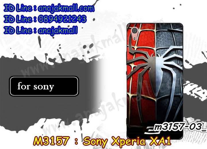 เคส sony xa1,รับสกรีนเคส sony xa1,เคสโซนี่ xa1,เคสพิมพ์ลาย sony xa1,เคสมือถือ sony xa1,รับพิมพ์ลาย sony xa1,เคสประดับ sony xa1,ไดอารี่ sony xa1 ฝาพับ,sony xa1 เคสปิดปิดฝาพับ,เคสโชว์เบอร์ sony xa1,กรอบไดอารี่โซนี่ xa1,เคสโชว์เบอร์ลายการ์ตูน sony xa1,เคสบัมเปอร์ sony xa1,bumper sony xa1,เคสสกรีนลาย 3 มิติ sony xa1,กันกระแทกฝาหลังโซนี่ xa1,สั่งทำเคสลายการ์ตูน sony xa1,เคสยางลาย 3D sony xa1,sony xa1 เคสวันพีช,กรอบ sony xa1 เงากระจก,เคสการ์ตูน 3 มิติ sony xa1,กรอบหนังเปิดปิดโซนี่ xa1,เคสกันกระแทกยางโซนี่ xa1,สั่งพิมพ์ลายการ์ตูน sony xa1,กรอบอลูมิเนียมโซนี่ xa1,เคสคริสตัล sony xa1,เคสฝาพับโซนี่ xa1,กรอบกันกระแทกโซนี่ xa1,เคสไดอารี่ sony xa1,เคสแข็งพิมพ์ลาย sony xa1,พิมพ์วันพีช sony xa1,โซนี่ xa1 ฝาหลังกันกระแทก,กันกระแทกหมุน sony xa1,รับสั่งสกรีนเคสลายการ์ตูน sony xa1,เคสยาง 3 มิติ sony xa1,สกรีนวันพีช sony xa1,sony xa1 ฝาหลังกันกระแทก,เคสแข็ง 3 มิติ sony xa1,ยางกันกระแทกโซนี่ xa1,เคสหนังไดอารี่โซนี่ xa1,กรอบกันกระแทกโซนี่ xa1,เคสประกบ 2 ชั้น sony xa1,sony xa1 เคส,กรอบโชว์เบอร์โซนี่ xa1,เคสอลูมิเนียมกระจก sony xa1,โซนี่ xa1 กันกระแทกฝาหลัง,เคสสกรีน sony xa1,เคสนิ่มพิมพ์ลาย sony xa1,เคสซิลิโคน sony xa1,กรอบยางติดแหวนคริสตัลโซนี่ xa1,sony xa1 เคสฝาพับการ์ตูน,กรอบหนังการ์ตูน sony xa1,กรอบเพชร sony xa1 แต่งคริสตัล,เคสประดับ sony xa1,เคสการ์ตูนโซนี่ xa1,เคสยางนิ่มใส sony xa1,เคสสกรีนโดเรม่อน sony xa1,เคสเพชร sony xa1,เคสมิเนียมโซนี่ xa1,อลูมิเนียมเงากระจกโซนี่ xa1,เคสฝาพับเงากระจกโซนี่ xa1,กรอบยาง sony xa1 แต่งคริสตัล,เคสหนังฝาพับขึ้นลงโซนี่ xa1,ยางกันกระแทก โซนี่ xa1,เคสครอบหลังกันกระแทก โซนี่ xa1,เคสยางสะพาย sony xa1,หนังโชว์เบอร์การ์ตูนโซนี่ xa1,กรอบแข็งจระเข้โซนี่ xa1,sony xa1 ฝาหลังมินเนี่ยน,กรอบ sony xa1 ฝาพับ,กรอบ sony xa1 ไดอารี่,เกราะ sony xa1 กันกระแทก,เคสตัวการ์ตูน sony xa1,เคสฝาพับสะพาย sony xa1,เคสฝาพับคริสตัล sony xa1,เคสกระต่าย sony xa1,ขอบโลหะอลูมิเนียม sony xa1,เคสแต่งคริสตัล sony xa1,เคสกรอบอลูมิเนียม sony xa1,เคสยางการ์ตูนsony xa1,เคสตัวการ์ตูน sony xa1,ขอบโลหะ sony xa1,เคสแต่งเพชร sony xa1,ซองหนัง sony xa1